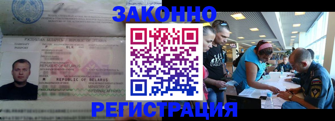 пропишу в квартире в Боброве