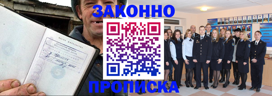 пропишу в квартире в Боброве